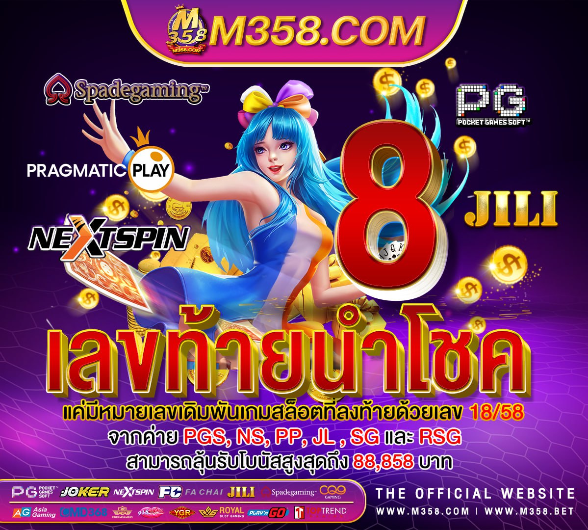 เครดิต เล่น คา สิ โน ฟรี